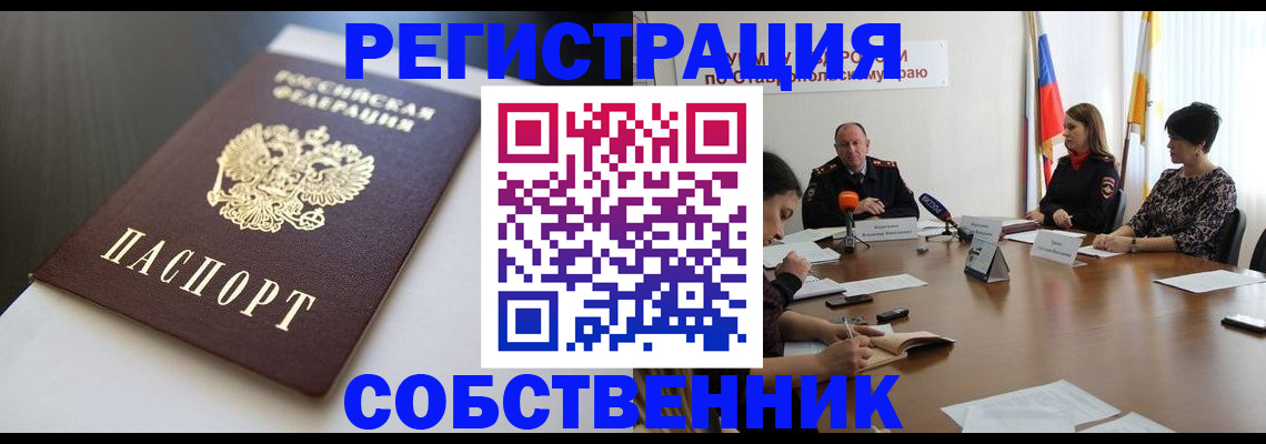 форма 3 в Слюдянке